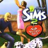 The Sims 2 Pet Wan Nyan Life JPN PSP ISO