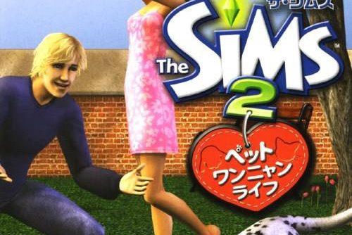 The Sims 2 Pet Wan Nyan Life JPN PSP ISO