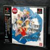 The Vision Of Escaflowne (JP) [SLPS-01014] PS1 ISO