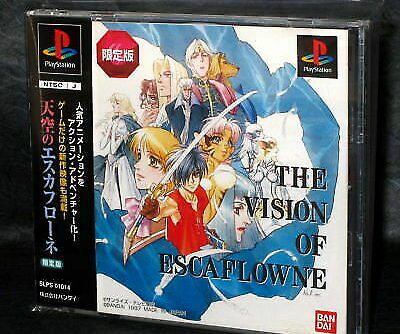 The Vision Of Escaflowne (JP) [SLPS-01014] PS1 ISO