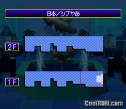 Theme Aquarium (JP) PS1 ISO