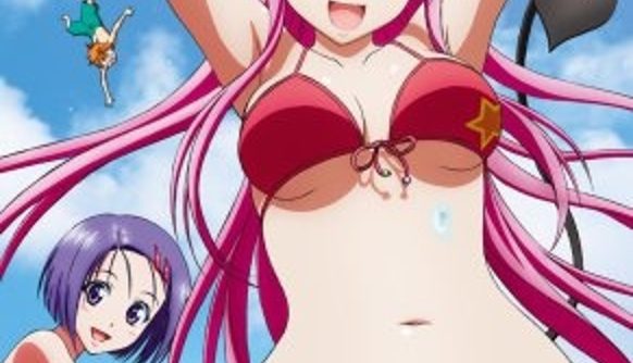 To Love Ru Doki Doki Rinkai Gakkou Hen JPN PSP ISO To Love Ru Doki Doki Rinkai Gakkou Hen JPN PSP ISO