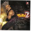 Tobal 2 (JP) (v1.0) PS1 ISO