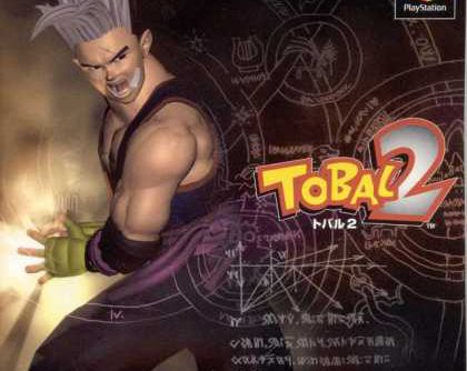 Tobal 2 (JP) (v1.1) [En by Infinite Lupine v1.00b] PS1 ISO