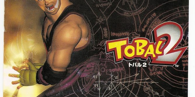 Tobal 2 (JP) (v1.1) PS1 ISO
