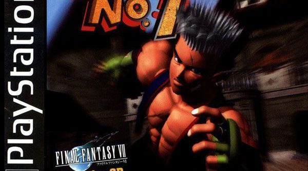 Tobal No.1 (E) [SLES-00497] PS1 ISO