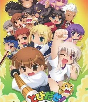 Tobidase Trouble Hanafuda Douchuuki JPN PSP ISO Tobidase Trouble Hanafuda Douchuuki JPN PSP ISO