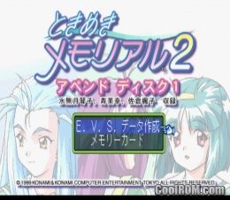 Tokimeki Memorial 2 Emotional Voice System (Vol.1 – Kotoko-Miyuki-Kaedeko) (JP) [SLPM-80527] PS1 ISO