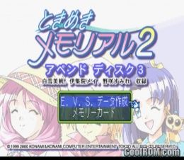 Tokimeki Memorial 2 Emotional Voice System (Vol.3 – Miho-Mei-Sumire) (JP) [SLPM-80550] PS1 ISO