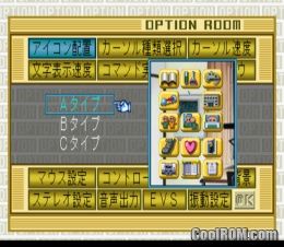 Tokimeki Memorial 2 (JP) (Disc 2) (v1.0) PS1 ISO