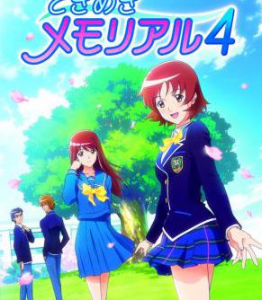 Tokimeki Memorial 4 JPN PSP ISO