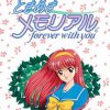 Tokimeki Memorial – Forever with You (JP) (v1.2) PS1 ISO