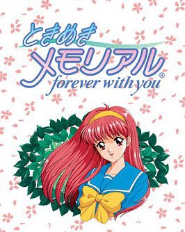Tokimeki Memorial – Forever with You (JP) (v1.2) PS1 ISO Tokimeki Memorial – Forever with You (JP) (v1.2) PS1 ISO