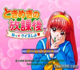 Tokimeki Memorial II (JP) (Disc 5) [SLPM-86359] PS1 ISO
