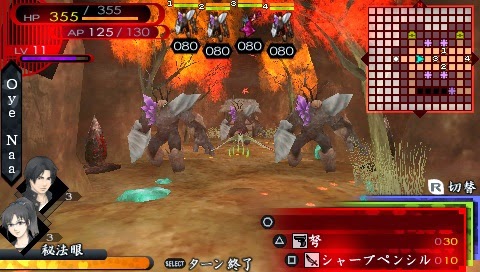 Tokyo Monoharashi Karasunomori Gakuen Kitan JPN PSP ISO Tokyo Monoharashi Karasunomori Gakuen Kitan JPN PSP ISO