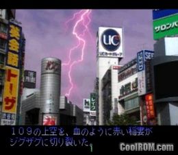 Tokyo Shadow (JP) (Disc 1) PS1 ISO