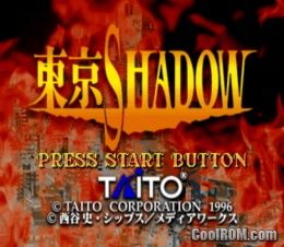 Tokyo Shadow (JP) (Disc 3) PS1 ISO Tokyo Shadow (JP) (Disc 3) PS1 ISO