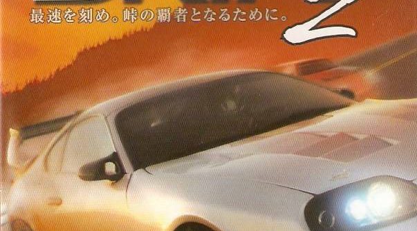 Tokyo Xtreme Racer – Drift (USA) PS2 ISO