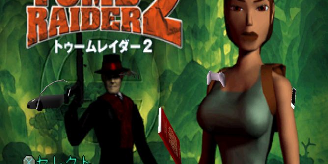 Tomb Raiders (JP) PS1 ISO