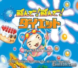 Tonde! Tonde! Diet – Stepper Action Game (JP) PS1 ISO Tonde! Tonde! Diet – Stepper Action Game (JP) PS1 ISO