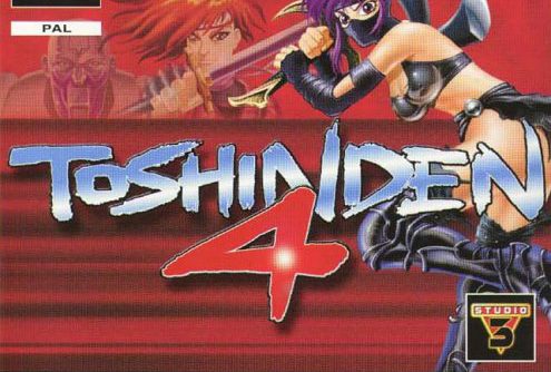 Toushinden Subaru (JP) PS1 ISO