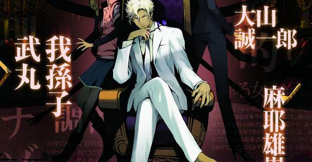 Trick x Logic Season 1 JPN PSP ISO