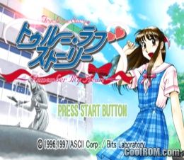 True Love Story 2 (JP) (Disc 3) PS1 ISO