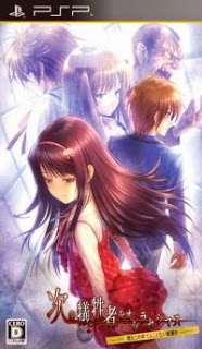 Tsugi no Giseisha o Oshirase Shimasu – Kimi to Ko no Hateru Kotonai Kurayami o JPN PSP ISO