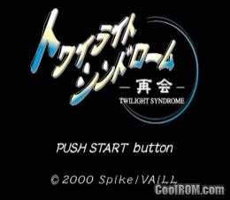 Twilight Syndrome – Saikai (JP) PS1 ISO