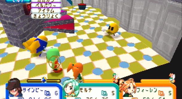 TwinBee-RPG (JP) [SLPM-86077] PS1 ISO