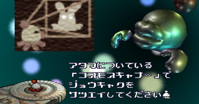 UFO – A Day in the Life (JP) [SLPS-02032] PS1 ISO