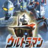 Ultraman Fighting Evolution Zero JPN PSP ISO
