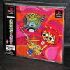 Um Jammer Lammy (J) [SCPS-18011] PS1 ISO
