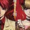 Umineko no Nakukoro ni Portable 1 JPN PSP ISO