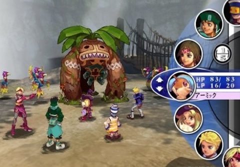 Unlimited Saga (EU) PS2 ISO Unlimited Saga (EU) PS2 ISO