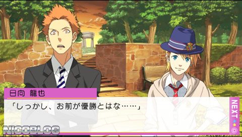 Uta no Prince Sama Sweet Serenade JPN PSP ISO