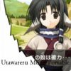Utawarerumono Portable JPN PSP ISO