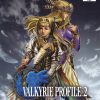 Valkyrie Profile 2 – Silmeria (GE) PS2 ISO