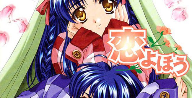 Valkyrie Profile (J) (Disc 2) [SLPM-86380] PS1 ISO