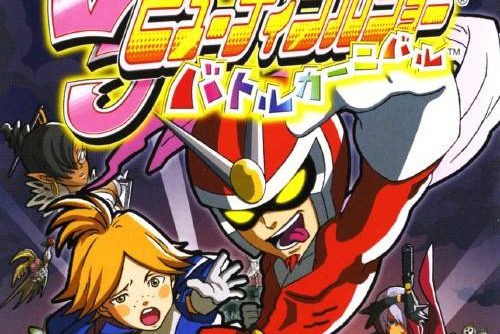 Viewtiful Joe Battle Carnival JAPDMU PSP ISO