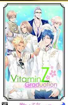 VitaminZ Revolution JP PSP ISO