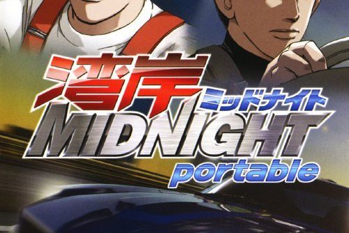 Wangan Midnight Portable JPN PSP ISO