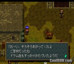 Wild Arms (JP) (Demo) PS1 ISO