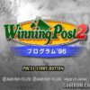 Winning Post 2 – Program ’96 (JP) PS1 ISO