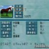 Winning Post 3 – Program ’98 (JP) PS1 ISO