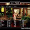Wizardry Empire II – Oujo no Isan (JP) PS1 ISO