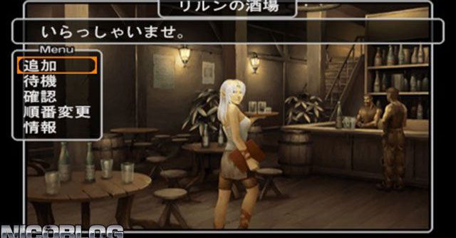 Wizardry III Haou no Keifu JPN PSP ISO Wizardry III Haou no Keifu JPN PSP ISO