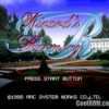 Wizard’s Harmony R (JP) PS1 ISO