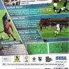World Football Climax (JP PS2 ISO