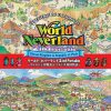 World Neverland 2 in 1 Portable JPN PSP ISO